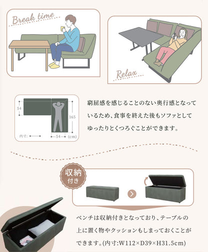 【組立設置無料】【筑波産商 ウォルフ 収納付ベンチ 】 ディナーソファー ダイニングソファ チェア チェアー いす リビング ベンチ スツールリビング カスタマイズ 組み合わせ オットマン ソファ ソファー(代引不可)