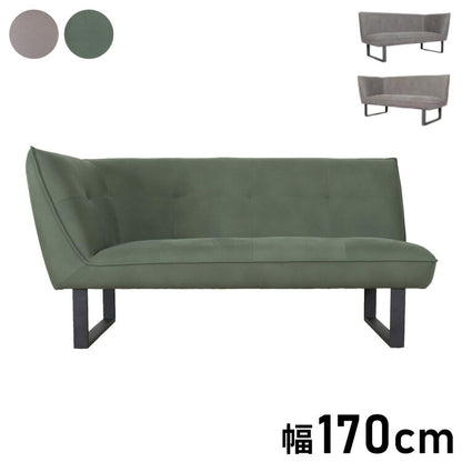 【筑波産商 ウォルフ コーナーソファ 】 ディナーソファー ダイニングソファ ソファ ソファー リラックスチェア チェア いす リビング カスタマイズ 組み合わせ カウチソファ コーナーソファ(代引不可)