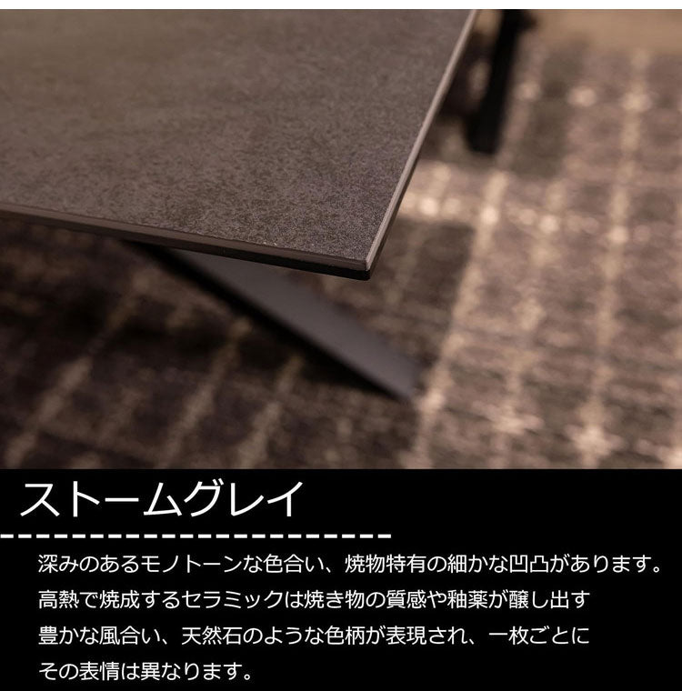 筑波産商 ダイニングテーブル セラミック天板 TK ストームグレイ 165×90×72 Brescia 幅165cm テーブル デスク 机 リビングテーブル つくえ ダイニングテーブル(代引不可)