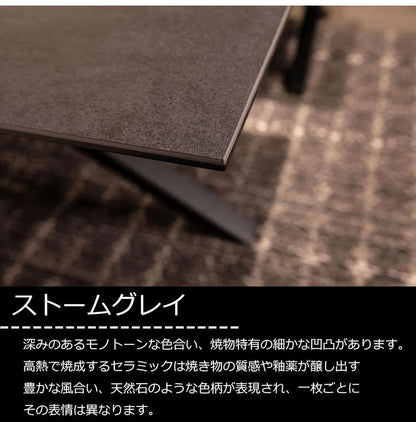 筑波産商 ダイニングテーブル セラミック天板 TK ストームグレイ 165×90×72 Brescia 幅165cm テーブル デスク 机 リビングテーブル つくえ ダイニングテーブル(代引不可)