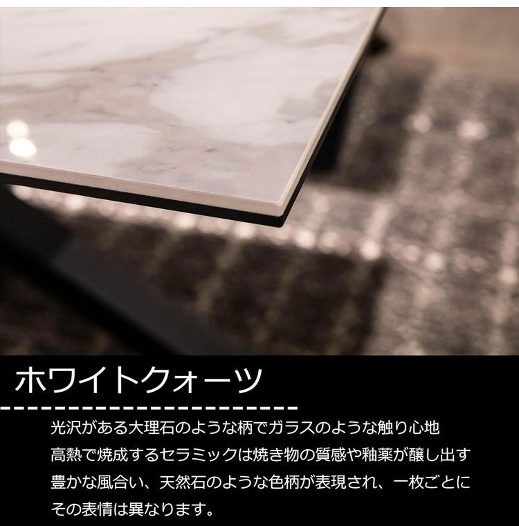 筑波産商 ダイニングテーブル セラミック天板 TK ホワイトクォーツ 165×90×72 Brescia 幅165cm テーブル デスク 机 リビングテーブル つくえ ダイニングテーブル(代引不可)