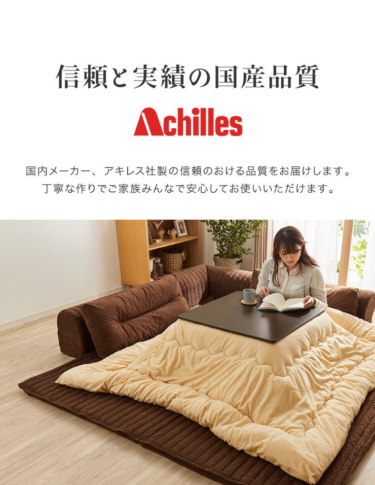 Achilles 日本製 国産 クッションラグ ソファラグ クッションソファ L字型 幅167cm ソファ ソファー フロアソファ コーナーソファ ローソファ ロータイプ ラグ マット セット こたつ シンプル おしゃれ 小 リビング 和室 クッション付き アキレス(代引不可)