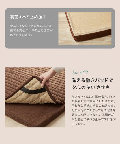 Achilles 日本製 国産 クッションラグ ソファラグ クッションソファ L字型 幅167cm ソファ ソファー フロアソファ コーナーソファ ローソファ ロータイプ ラグ マット セット こたつ シンプル おしゃれ 小 リビング 和室 クッション付き アキレス(代引不可)