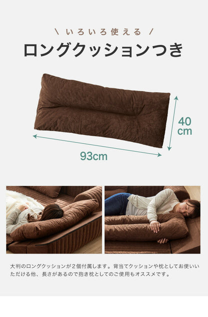 Achilles 日本製 国産  クッションラグ ソファラグ クッションソファ ソファ ソファー L字型 幅215cm フロアソファ コーナーソファ ローソファ ロータイプ ラグ マット こたつ アキレス 北欧 シンプル おしゃれ 大 リビング 和室 クッション付き (代引不可)