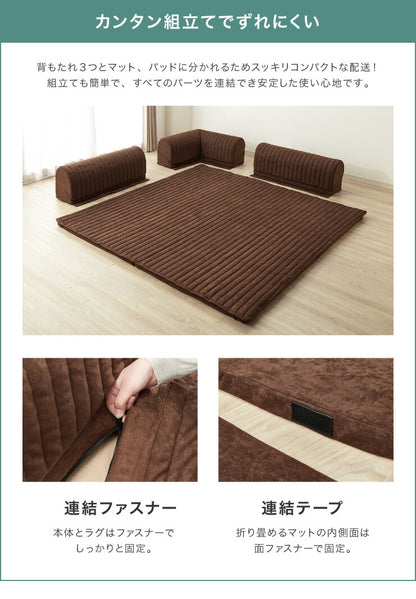 Achilles 日本製 国産  クッションラグ ソファラグ クッションソファ ソファ ソファー L字型 幅215cm フロアソファ コーナーソファ ローソファ ロータイプ ラグ マット こたつ アキレス 北欧 シンプル おしゃれ 大 リビング 和室 クッション付き (代引不可)