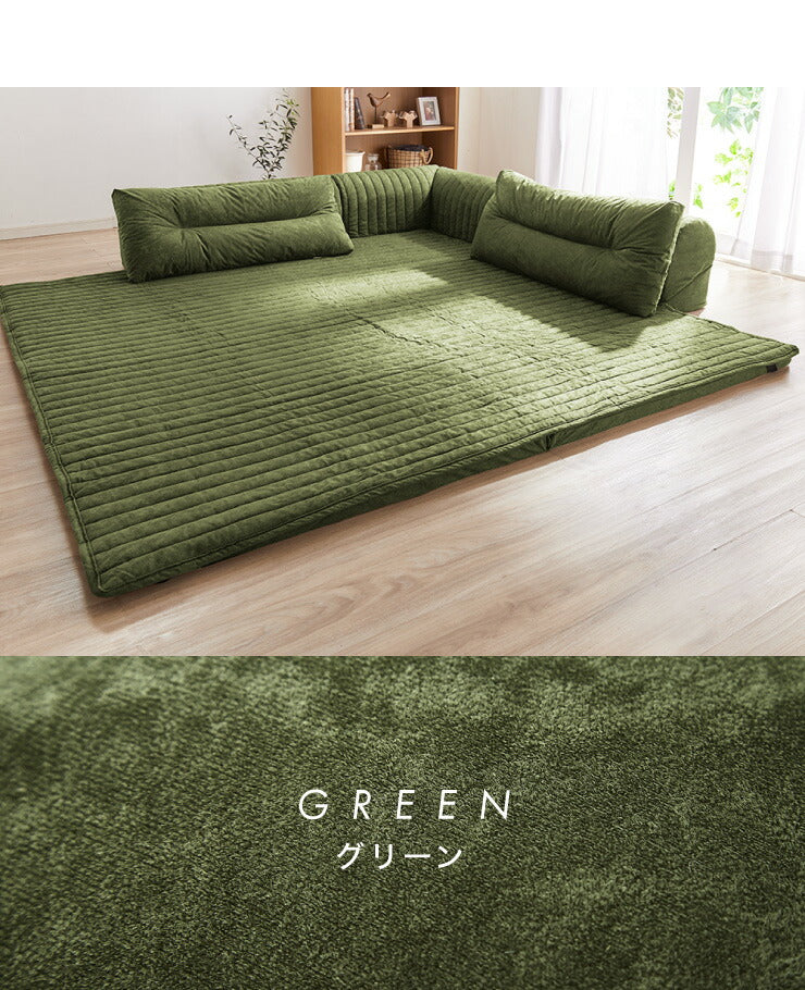 Achilles 日本製 国産  クッションラグ ソファラグ クッションソファ ソファ ソファー L字型 幅215cm フロアソファ コーナーソファ ローソファ ロータイプ ラグ マット こたつ アキレス 北欧 シンプル おしゃれ 大 リビング 和室 クッション付き (代引不可)
