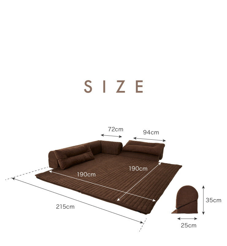 Achilles 日本製 国産  クッションラグ ソファラグ クッションソファ ソファ ソファー L字型 幅215cm フロアソファ コーナーソファ ローソファ ロータイプ ラグ マット こたつ アキレス 北欧 シンプル おしゃれ 大 リビング 和室 クッション付き (代引不可)