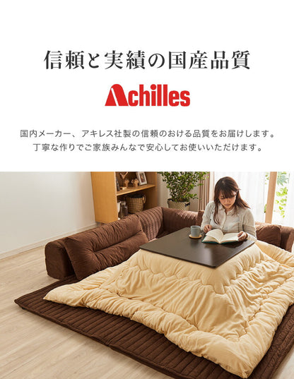Achilles 日本製 国産  クッションラグ ソファラグ クッションソファ ソファ ソファー L字型 幅215cm フロアソファ コーナーソファ ローソファ ロータイプ ラグ マット こたつ アキレス 北欧 シンプル おしゃれ 大 リビング 和室 クッション付き (代引不可)