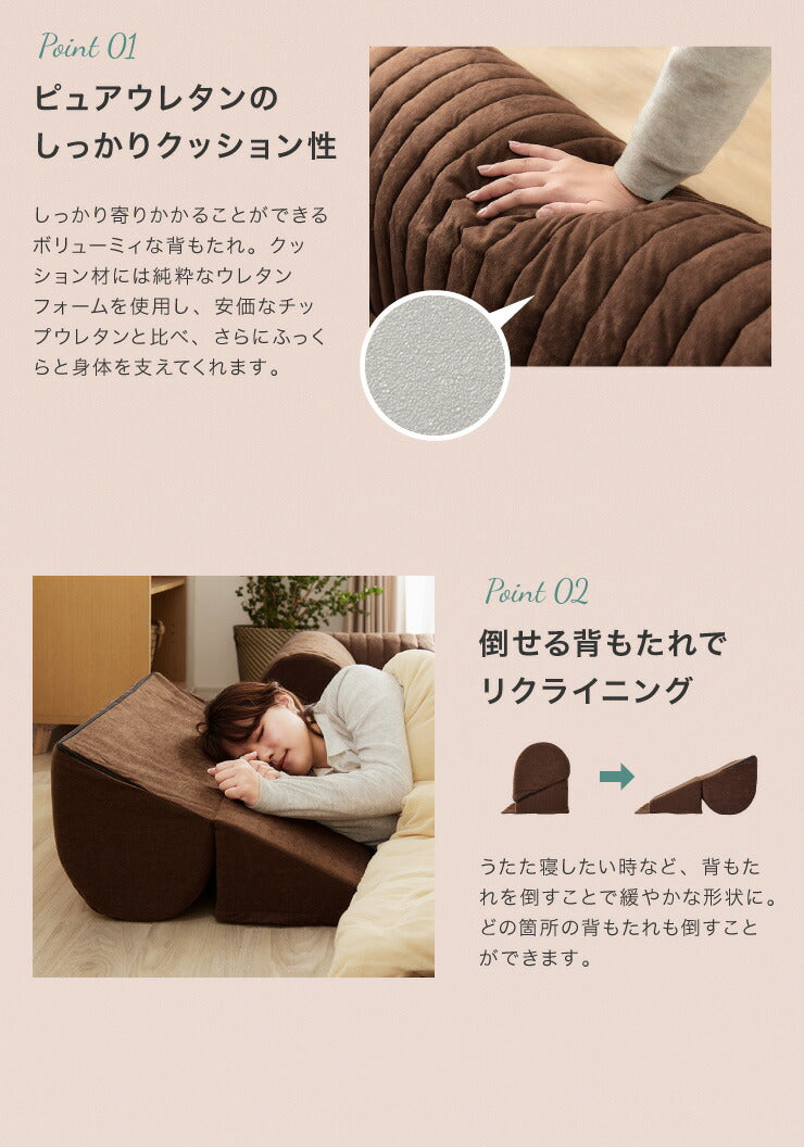 Achilles 日本製 国産  クッションラグ ソファラグ クッションソファ ソファ ソファー L字型 幅215cm フロアソファ コーナーソファ ローソファ ロータイプ ラグ マット こたつ アキレス 北欧 シンプル おしゃれ 大 リビング 和室 クッション付き (代引不可)