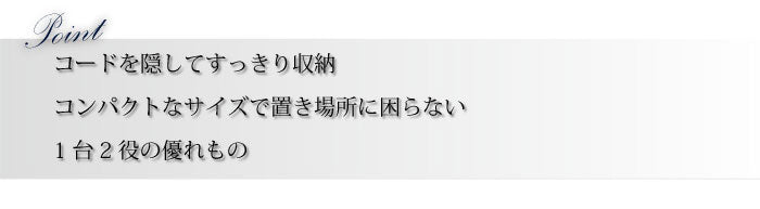 電話台 ファックス台 ラック キャビネット プリンター台 FAX台 モデム収納 ルーター収納 リビング収納 北欧 木製 おしゃれ スリム コンパクトブラウン ホワイト 整理 隙間収納 鏡面仕上げモデム収納 (代引不可)