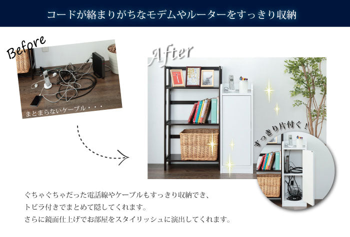 電話台 ファックス台 ラック キャビネット プリンター台 FAX台 モデム収納 ルーター収納 リビング収納 北欧 木製 おしゃれ スリム コンパクトブラウン ホワイト 整理 隙間収納 鏡面仕上げモデム収納 (代引不可)