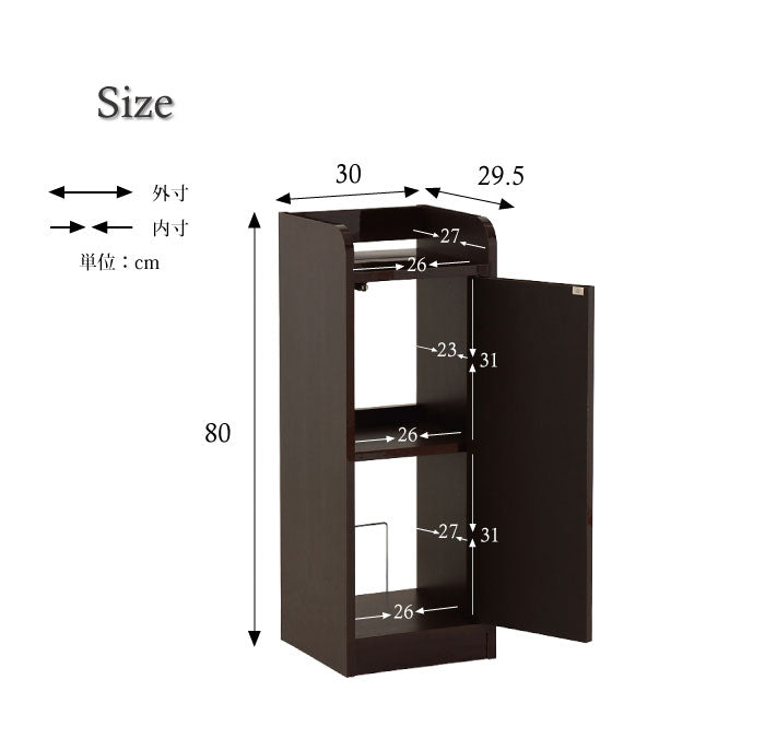 電話台 ファックス台 ラック キャビネット プリンター台 FAX台 モデム収納 ルーター収納 リビング収納 北欧 木製 おしゃれ スリム コンパクトブラウン ホワイト 整理 隙間収納 鏡面仕上げモデム収納 (代引不可)
