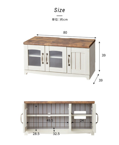 カントリー TV台 テレビ台 幅80cm かわいい アンティーク レトロ風 おしゃれ テレビボード ローボード TVボード フレンチ 木目調 木製 収納 扉付き ガラス扉(代引不可)