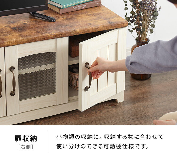 カントリー TV台 テレビ台 幅80cm かわいい アンティーク レトロ風 おしゃれ テレビボード ローボード TVボード フレンチ 木目調 木製 収納 扉付き ガラス扉(代引不可)
