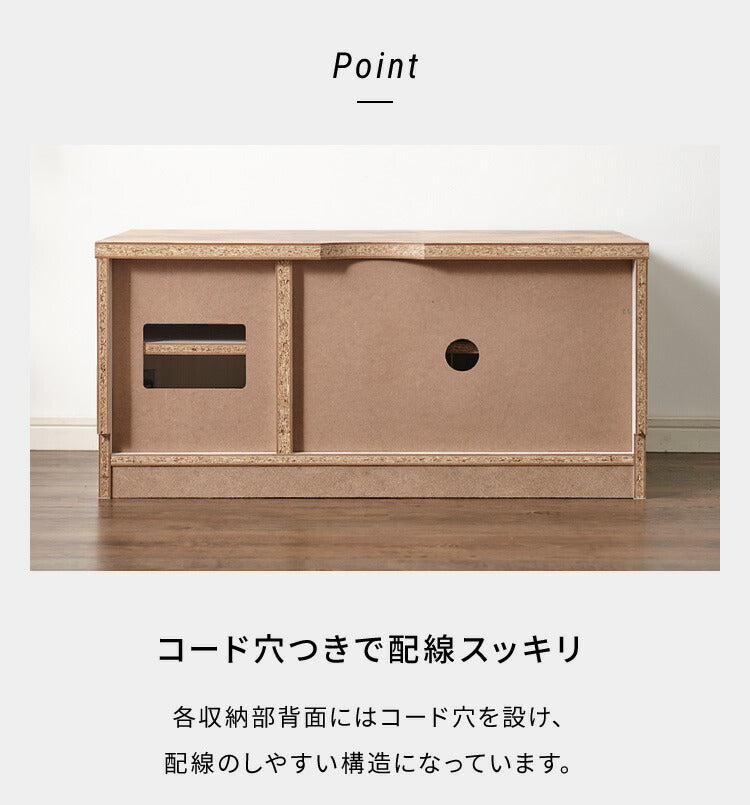 カントリー TV台 テレビ台 幅80cm かわいい アンティーク レトロ風 おしゃれ テレビボード ローボード TVボード フレンチ 木目調 木製 収納 扉付き ガラス扉(代引不可)