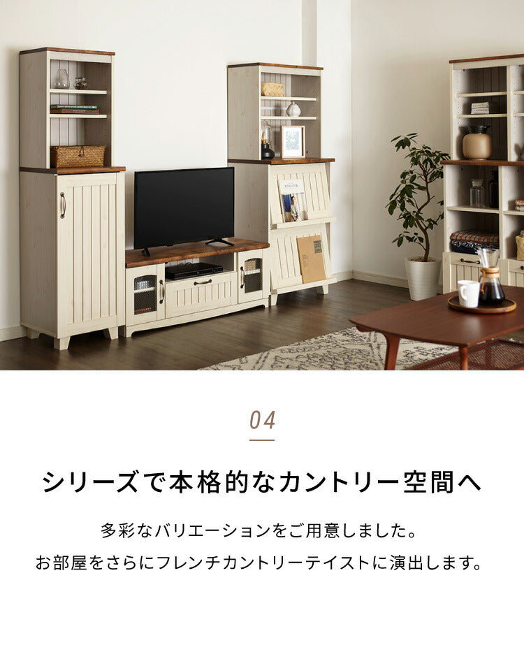 カントリー TV台 テレビ台 幅80cm かわいい アンティーク レトロ風 おしゃれ テレビボード ローボード TVボード フレンチ 木目調 木製 収納 扉付き ガラス扉(代引不可)