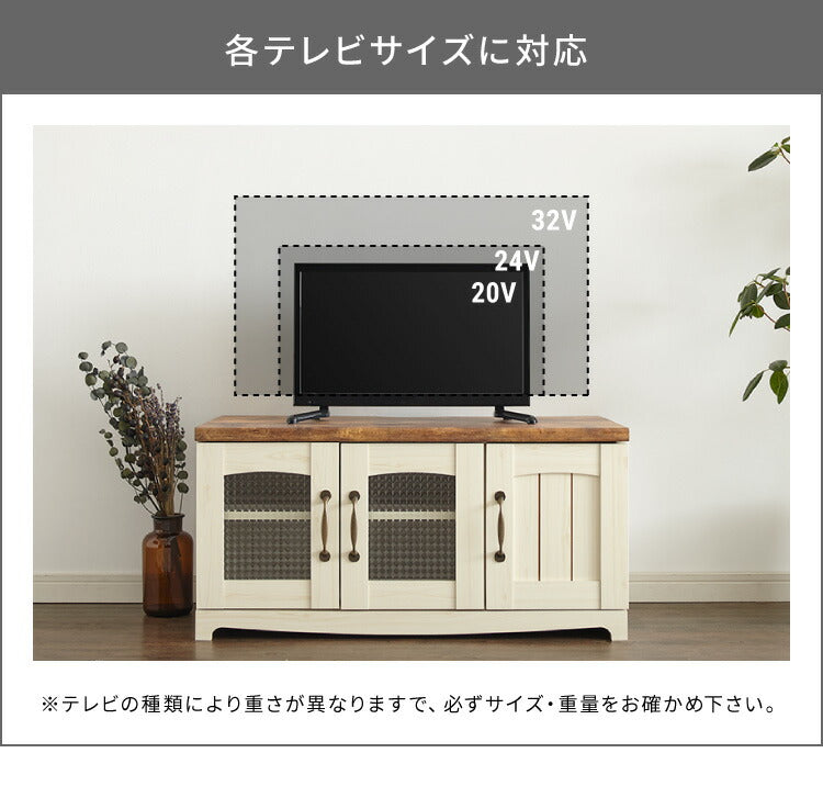 カントリー TV台 テレビ台 幅80cm かわいい アンティーク レトロ風 おしゃれ テレビボード ローボード TVボード フレンチ 木目調 木製 収納 扉付き ガラス扉(代引不可)
