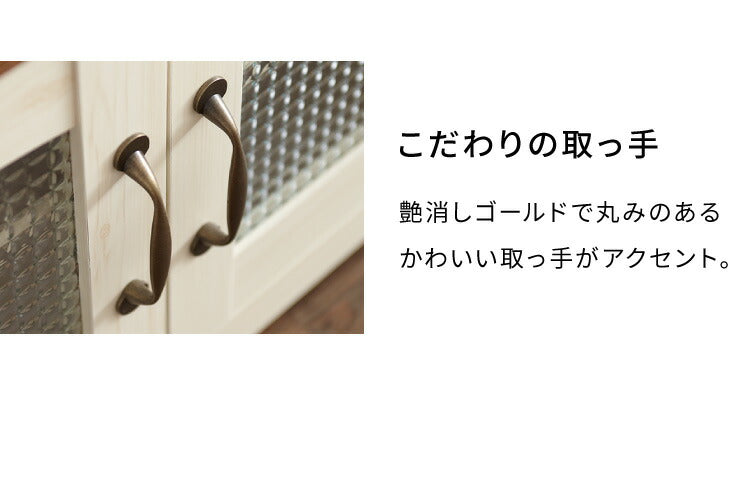 カントリー TV台 テレビ台 幅80cm かわいい アンティーク レトロ風 おしゃれ テレビボード ローボード TVボード フレンチ 木目調 木製 収納 扉付き ガラス扉(代引不可)