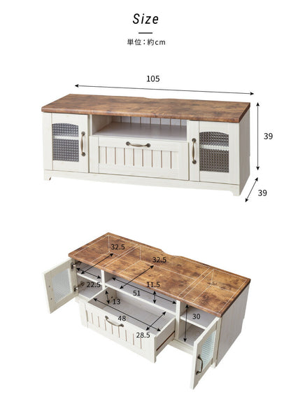 カントリー TV台 テレビ台 幅105cm かわいい アンティーク レトロ風 おしゃれ テレビボード ローボード TVボード フレンチ 木目調 木製 収納 扉付き ガラス扉(代引不可)