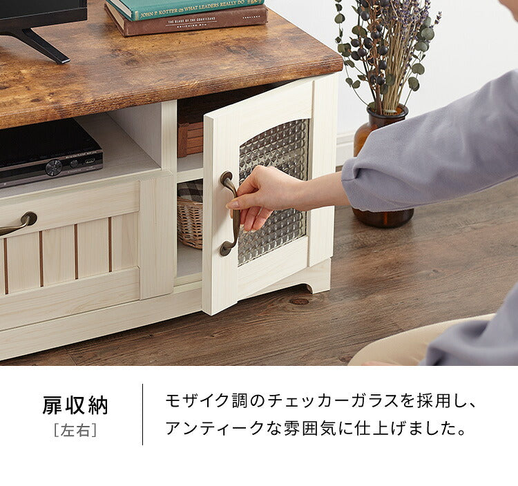 カントリー TV台 テレビ台 幅105cm かわいい アンティーク レトロ風 おしゃれ テレビボード ローボード TVボード フレンチ 木目調 木製 収納 扉付き ガラス扉(代引不可)