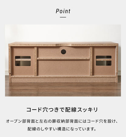 カントリー TV台 テレビ台 幅105cm かわいい アンティーク レトロ風 おしゃれ テレビボード ローボード TVボード フレンチ 木目調 木製 収納 扉付き ガラス扉(代引不可)