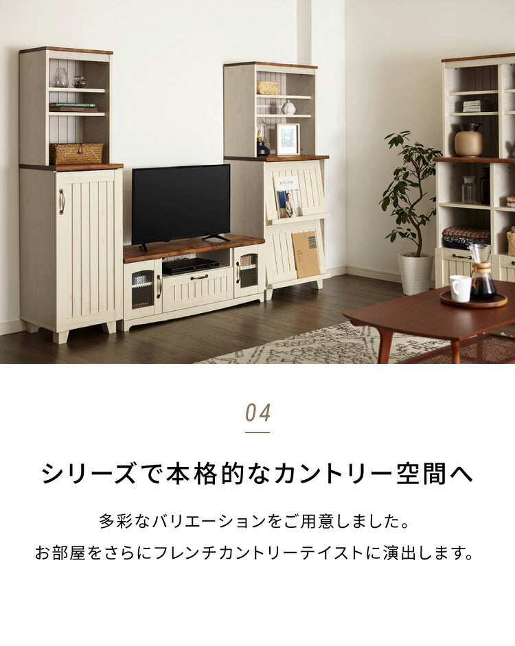 カントリー TV台 テレビ台 幅105cm かわいい アンティーク レトロ風 おしゃれ テレビボード ローボード TVボード フレンチ 木目調 木製 収納 扉付き ガラス扉(代引不可)