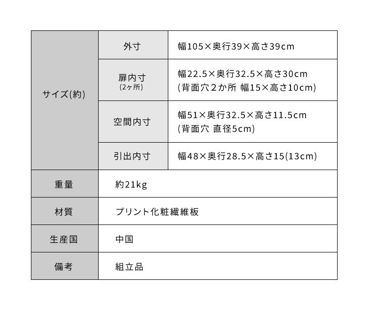 カントリー TV台 テレビ台 幅105cm かわいい アンティーク レトロ風 おしゃれ テレビボード ローボード TVボード フレンチ 木目調 木製 収納 扉付き ガラス扉(代引不可)
