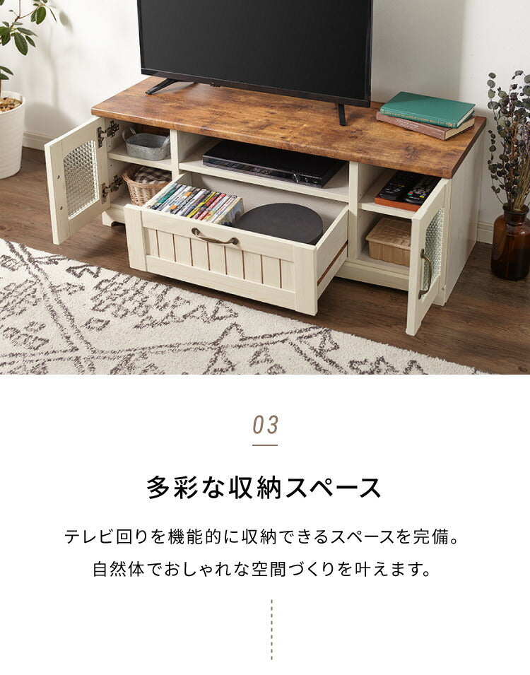 カントリー TV台 テレビ台 幅105cm かわいい アンティーク レトロ風 おしゃれ テレビボード ローボード TVボード フレンチ 木目調 木製 収納 扉付き ガラス扉(代引不可)