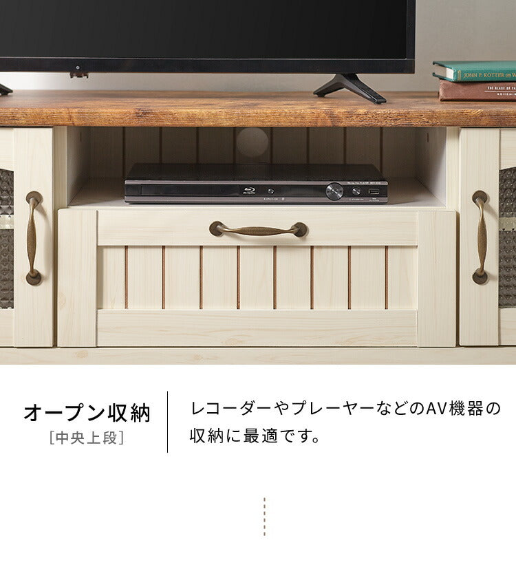 カントリー TV台 テレビ台 幅105cm かわいい アンティーク レトロ風 おしゃれ テレビボード ローボード TVボード フレンチ 木目調 木製 収納 扉付き ガラス扉(代引不可)
