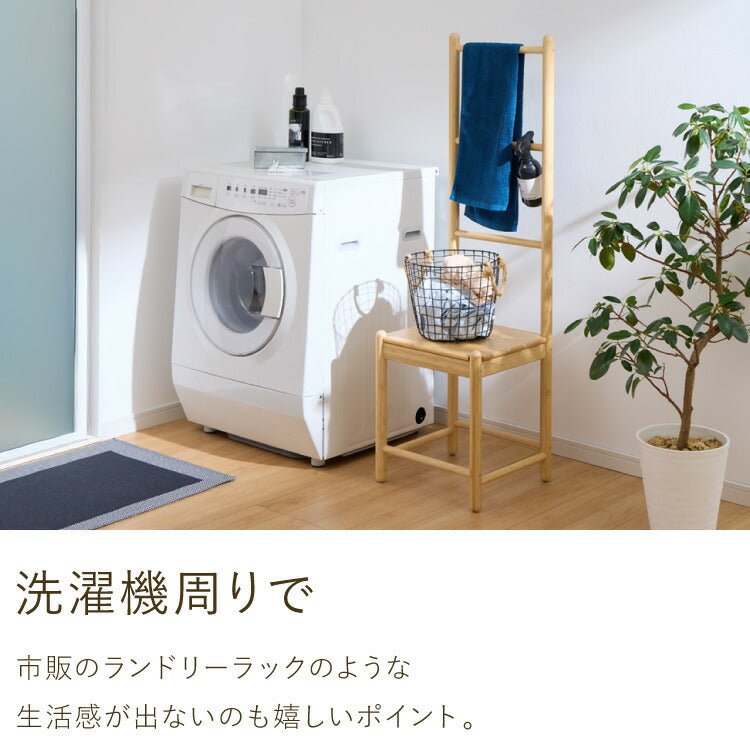 ラダーチェア 掛けられるスツール 玄関 リビング ランドリー サニタリー タオル掛け ハンガー 椅子 イス チェア はしご 梯子 背もたれ 玄関スツール 北欧 竹製 おしゃれ(代引不可)