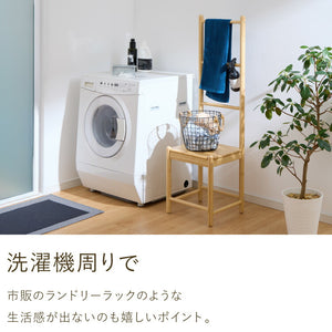 ラダーチェア 掛けられるスツール 玄関 リビング ランドリー サニタリー タオル掛け ハンガー 椅子 イス チェア はしご 梯子 背もたれ 玄関スツール 北欧 竹製 おしゃれ(代引不可)
