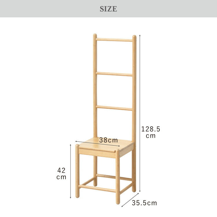 ラダーチェア 掛けられるスツール 玄関 リビング ランドリー サニタリー タオル掛け ハンガー 椅子 イス チェア はしご 梯子 背もたれ 玄関スツール 北欧 竹製 おしゃれ(代引不可)