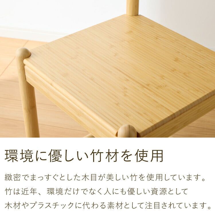 ラダーチェア 掛けられるスツール 玄関 リビング ランドリー サニタリー タオル掛け ハンガー 椅子 イス チェア はしご 梯子 背もたれ 玄関スツール 北欧 竹製 おしゃれ(代引不可)