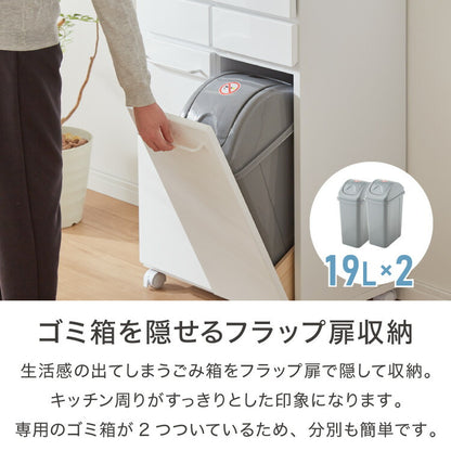 スライド棚付きダストボックス 分別 大容量 2分別 ごみ箱 ゴミ箱 幅55 スリム キッチンカウンター 鏡面 間仕切り スライドトレー レンジ台 キッチンラック 白 ホワイト キャスター おしゃれ(代引不可)