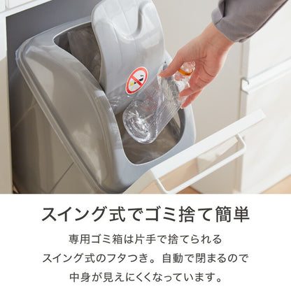 スライド棚付きダストボックス 分別 大容量 2分別 ごみ箱 ゴミ箱 幅55 スリム キッチンカウンター 鏡面 間仕切り スライドトレー レンジ台 キッチンラック 白 ホワイト キャスター おしゃれ(代引不可)