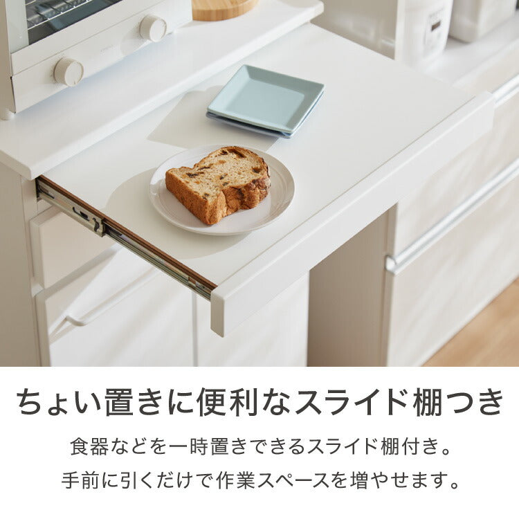 スライド棚付きダストボックス 分別 大容量 2分別 ごみ箱 ゴミ箱 幅55 スリム キッチンカウンター 鏡面 間仕切り スライドトレー レンジ台 キッチンラック 白 ホワイト キャスター おしゃれ(代引不可)