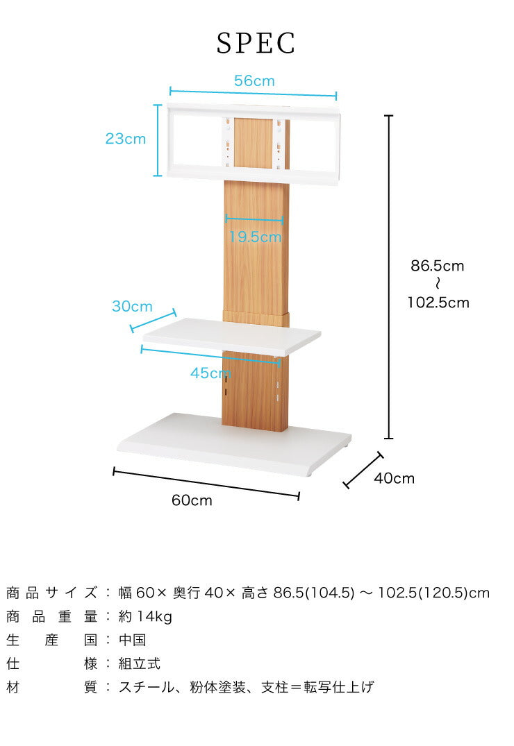 壁掛け風テレビ台 ロータイプ ナチュラル テレビ台 32型～60型対応 コード収納 壁寄せテレビ台 テレビボード テレビスタンド テレビラック 高さ調節 壁寄せ テレビ壁寄せ(代引不可)