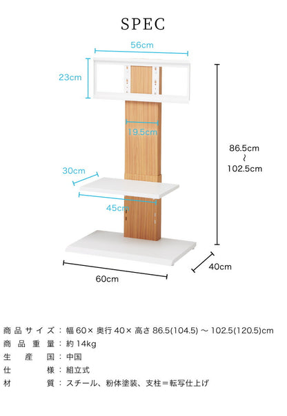 壁掛け風テレビ台 ロータイプ ナチュラル テレビ台 32型～60型対応 コード収納 壁寄せテレビ台 テレビボード テレビスタンド テレビラック 高さ調節 壁寄せ テレビ壁寄せ(代引不可)