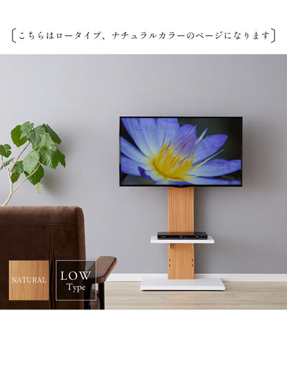 壁掛け風テレビ台 ロータイプ ナチュラル テレビ台 32型～60型対応 コード収納 壁寄せテレビ台 テレビボード テレビスタンド テレビラック 高さ調節 壁寄せ テレビ壁寄せ(代引不可)
