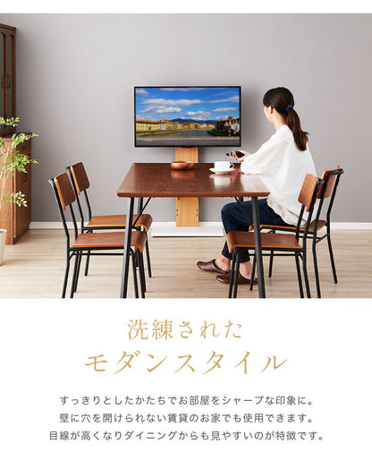 壁掛け風テレビ台 ロータイプ ナチュラル テレビ台 32型～60型対応 コード収納 壁寄せテレビ台 テレビボード テレビスタンド テレビラック 高さ調節 壁寄せ テレビ壁寄せ(代引不可)