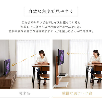 壁掛け風テレビ台 ロータイプ ナチュラル テレビ台 32型～60型対応 コード収納 壁寄せテレビ台 テレビボード テレビスタンド テレビラック 高さ調節 壁寄せ テレビ壁寄せ(代引不可)
