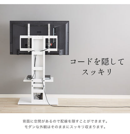 壁掛け風テレビ台 ロータイプ ナチュラル テレビ台 32型～60型対応 コード収納 壁寄せテレビ台 テレビボード テレビスタンド テレビラック 高さ調節 壁寄せ テレビ壁寄せ(代引不可)