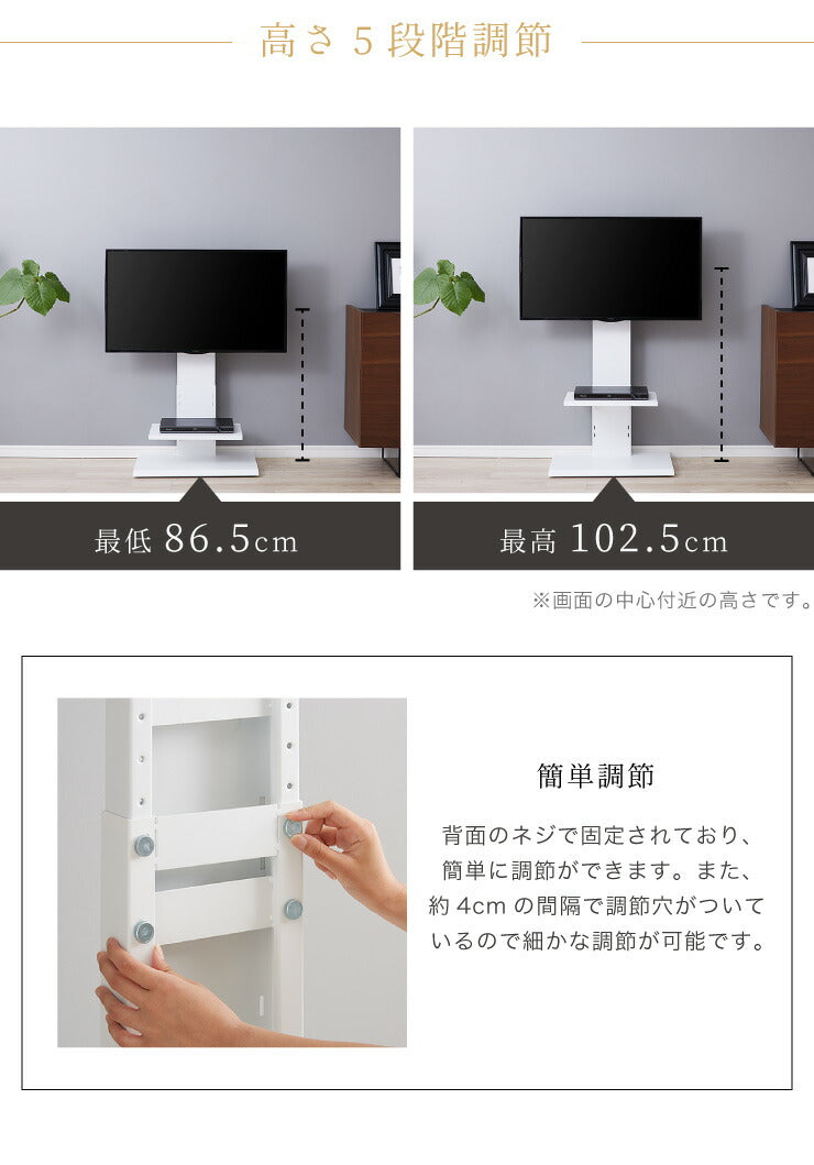 壁掛け風テレビ台 ロータイプ ナチュラル テレビ台 32型～60型対応 コード収納 壁寄せテレビ台 テレビボード テレビスタンド テレビラック 高さ調節 壁寄せ テレビ壁寄せ(代引不可)