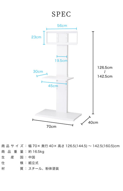 壁掛け風テレビ台 ハイタイプ ホワイト テレビ台 32型～60型対応 コード収納 壁寄せテレビ台 テレビボード テレビスタンド テレビラック 高さ調節 壁寄せ テレビ壁寄せ(代引不可)