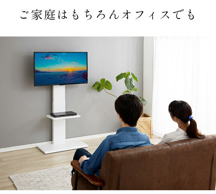 壁掛け風テレビ台 ハイタイプ ホワイト テレビ台 32型～60型対応 コード収納 壁寄せテレビ台 テレビボード テレビスタンド テレビラック 高さ調節 壁寄せ テレビ壁寄せ(代引不可)
