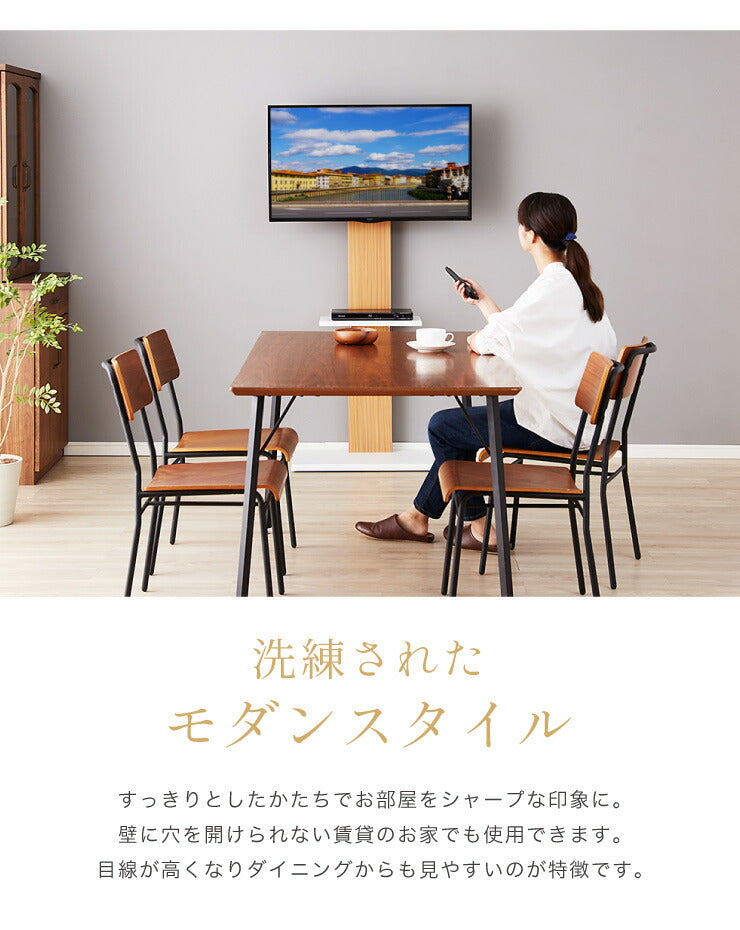 壁掛け風テレビ台 ハイタイプ ホワイト テレビ台 32型～60型対応 コード収納 壁寄せテレビ台 テレビボード テレビスタンド テレビラック 高さ調節 壁寄せ テレビ壁寄せ(代引不可)