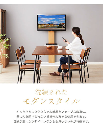 壁掛け風テレビ台 ハイタイプ ホワイト テレビ台 32型～60型対応 コード収納 壁寄せテレビ台 テレビボード テレビスタンド テレビラック 高さ調節 壁寄せ テレビ壁寄せ(代引不可)