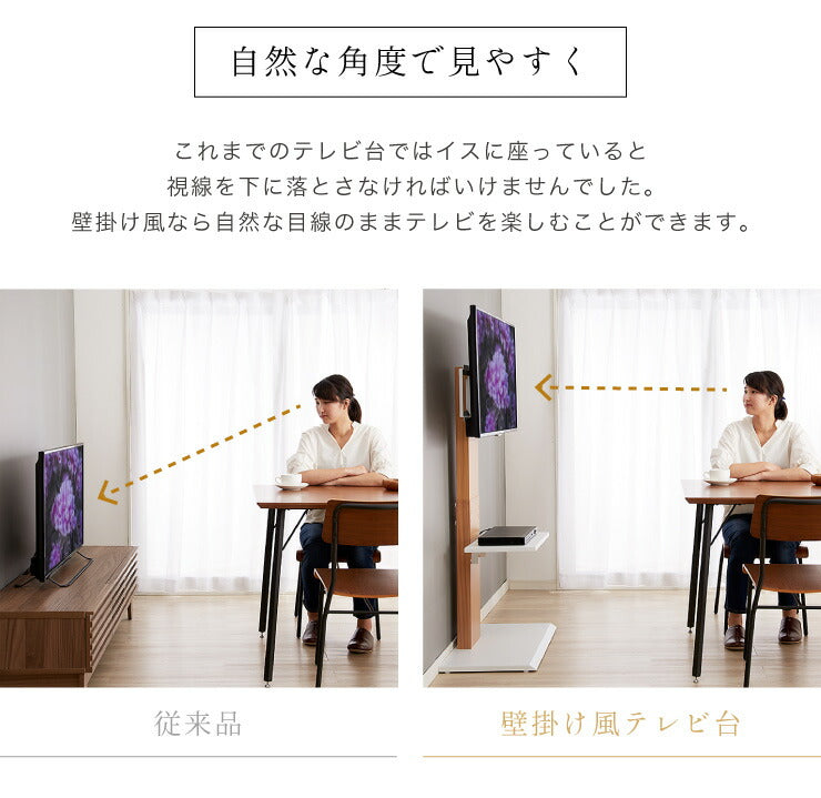 壁掛け風テレビ台 ハイタイプ ホワイト テレビ台 32型～60型対応 コード収納 壁寄せテレビ台 テレビボード テレビスタンド テレビラック 高さ調節 壁寄せ テレビ壁寄せ(代引不可)