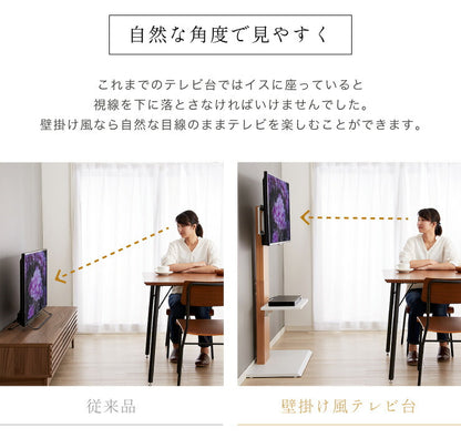 壁掛け風テレビ台 ハイタイプ ホワイト テレビ台 32型～60型対応 コード収納 壁寄せテレビ台 テレビボード テレビスタンド テレビラック 高さ調節 壁寄せ テレビ壁寄せ(代引不可)