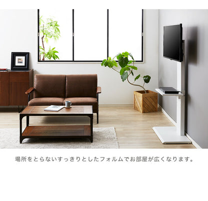 壁掛け風テレビ台 ハイタイプ ホワイト テレビ台 32型～60型対応 コード収納 壁寄せテレビ台 テレビボード テレビスタンド テレビラック 高さ調節 壁寄せ テレビ壁寄せ(代引不可)